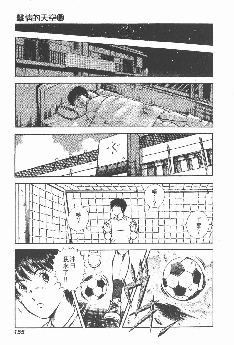 第153页