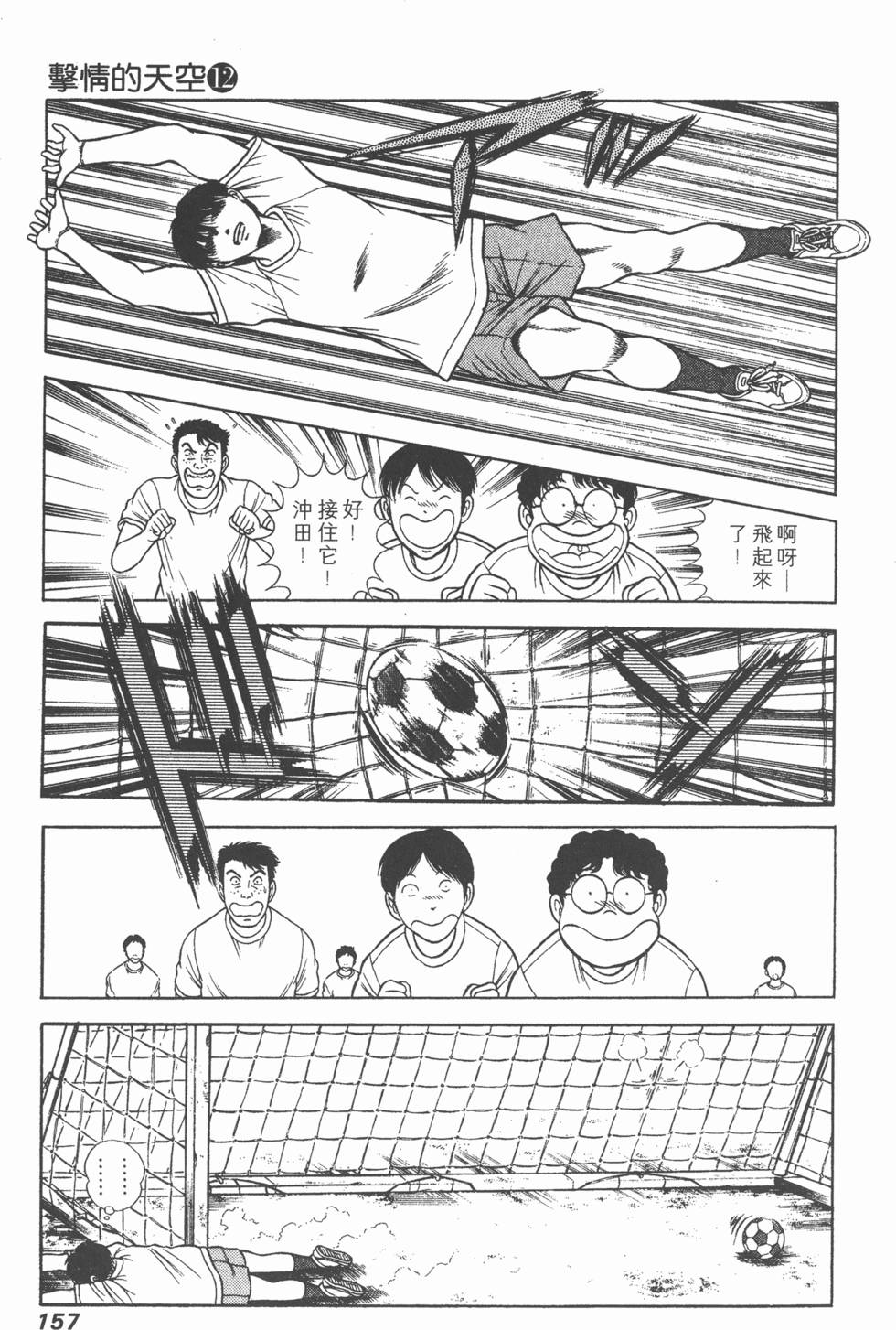 第155页