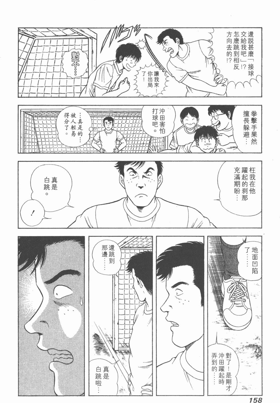 第156页