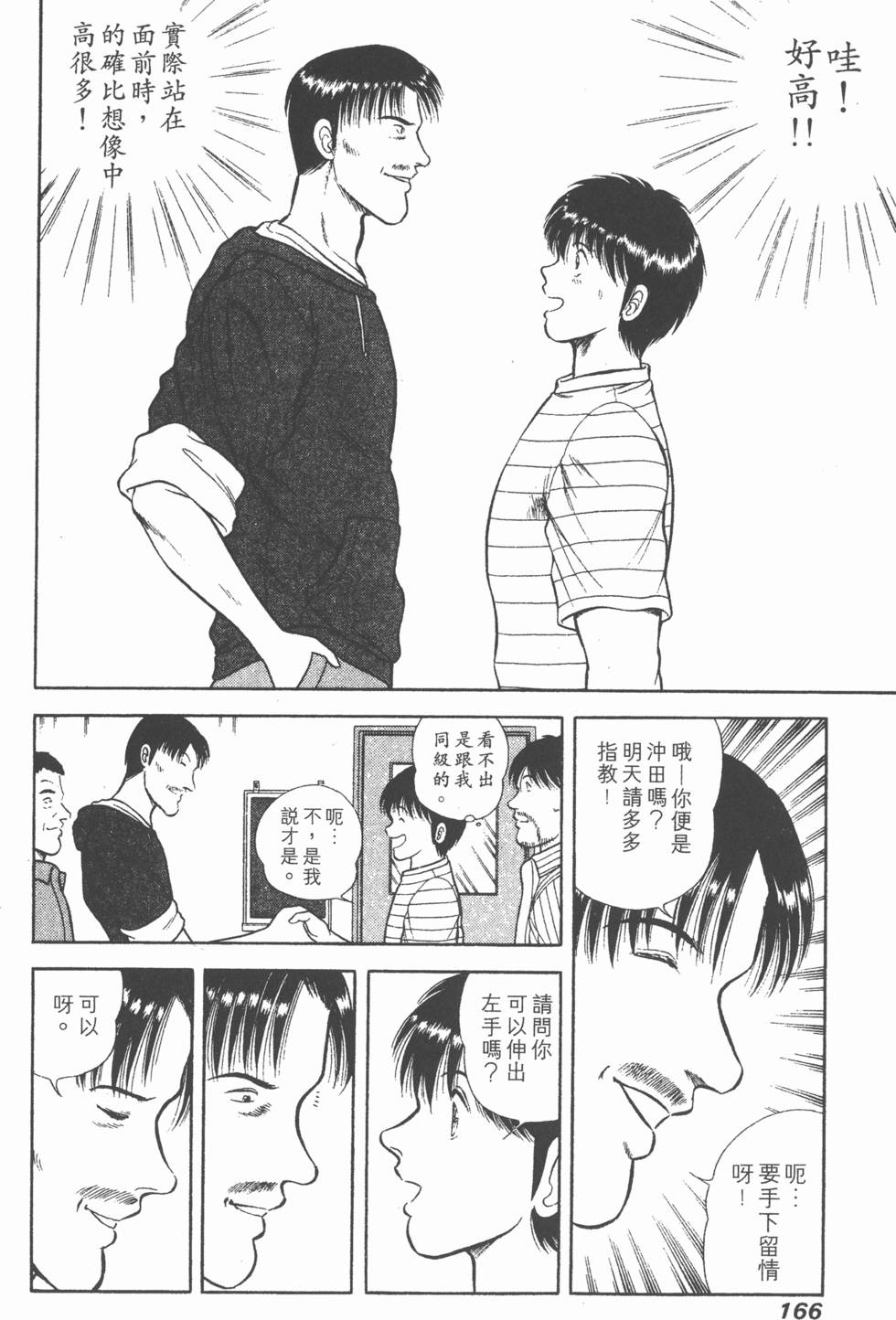 第164页