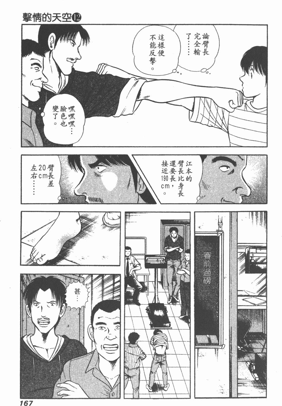 第165页