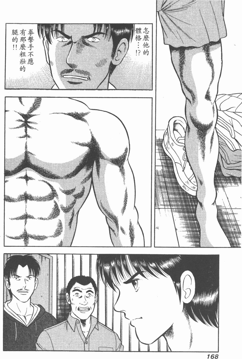 第166页