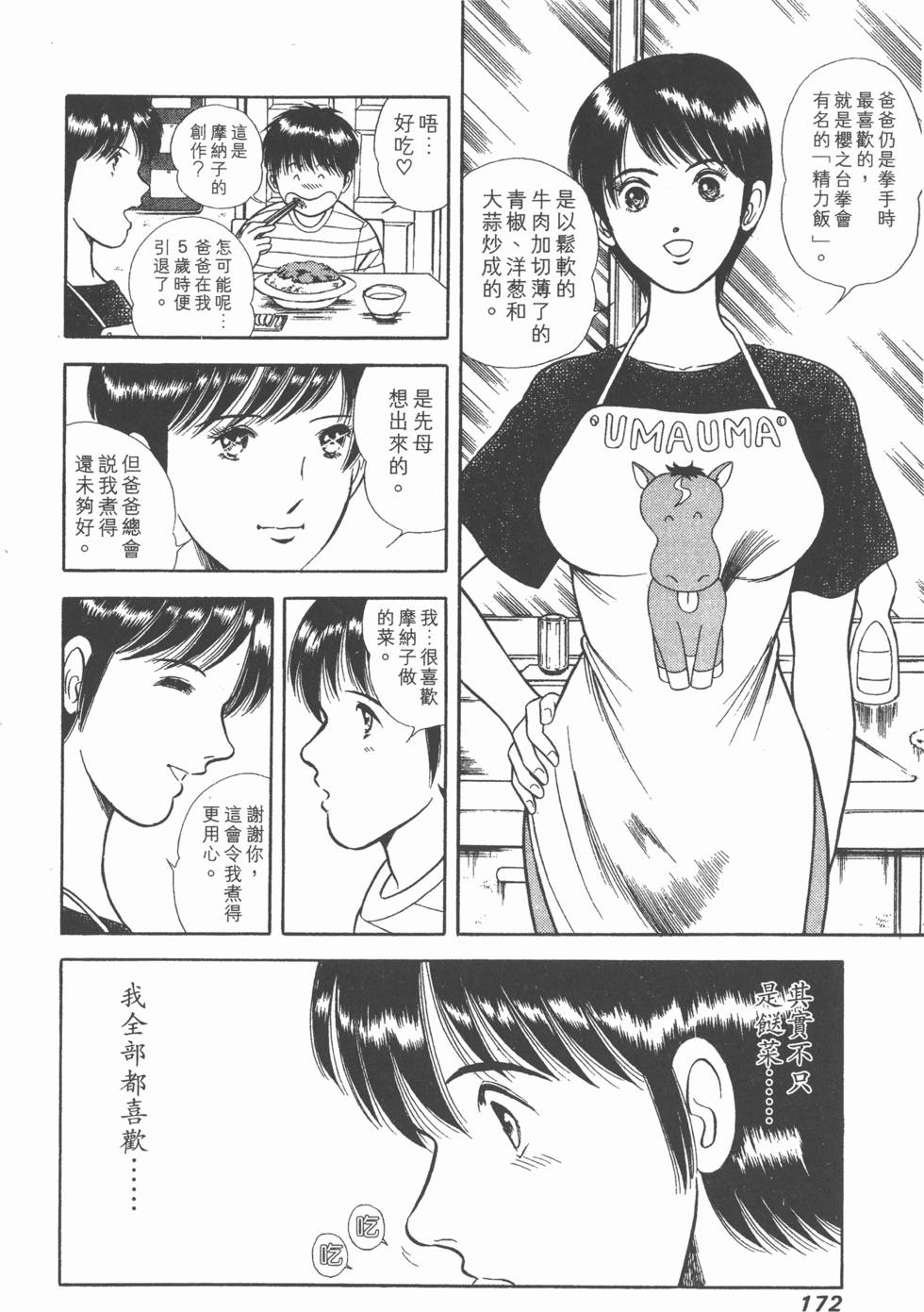 第170页