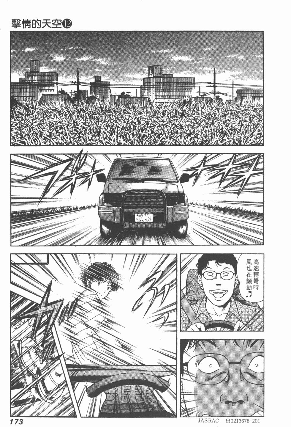 第171页