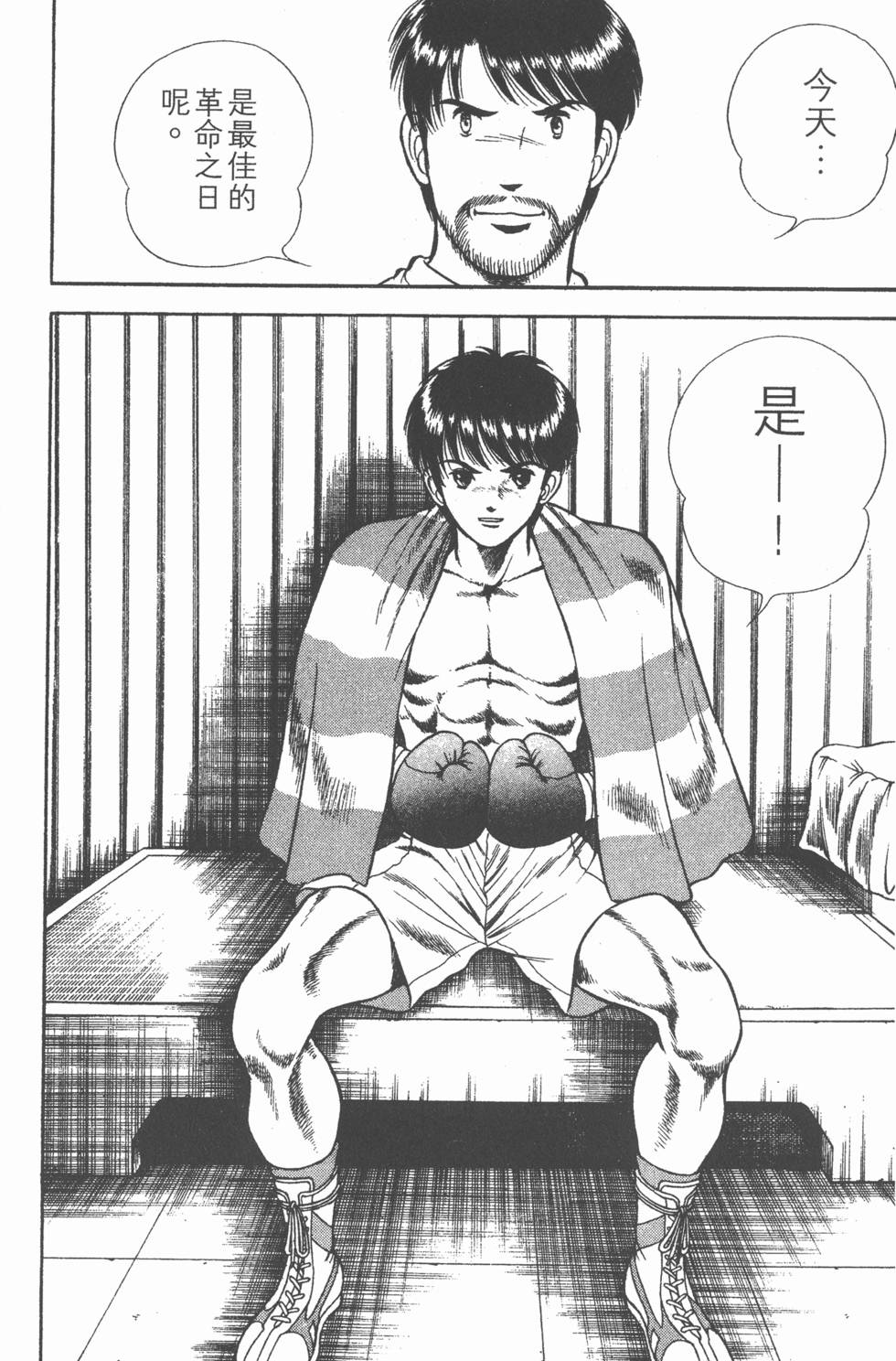 第176页