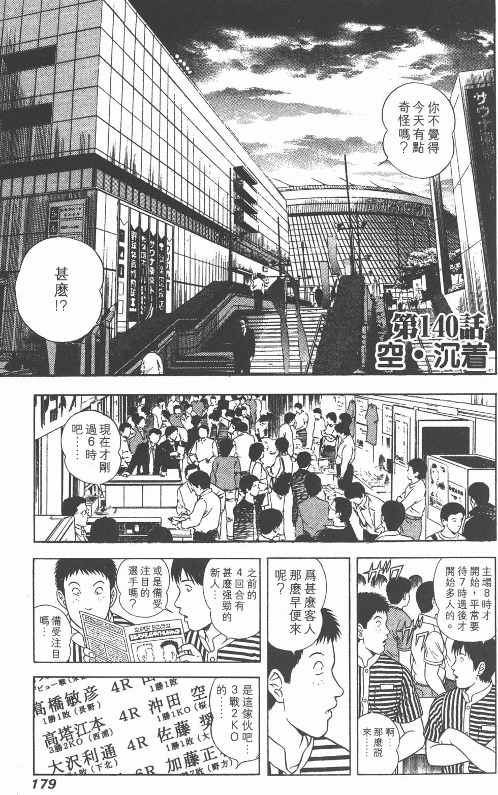 第177页
