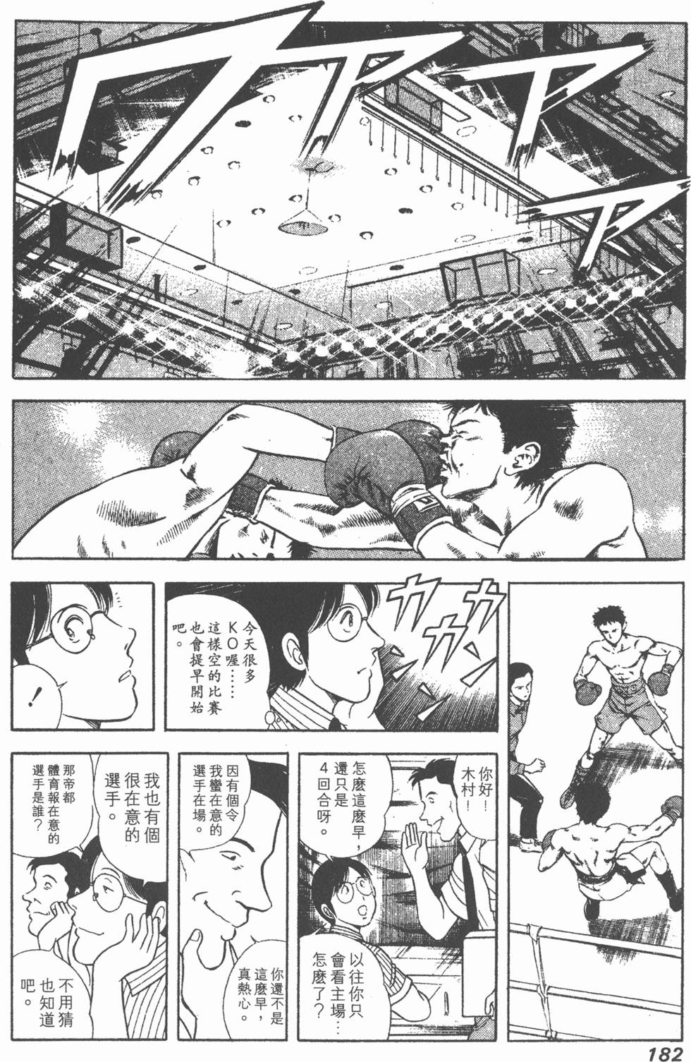 第180页