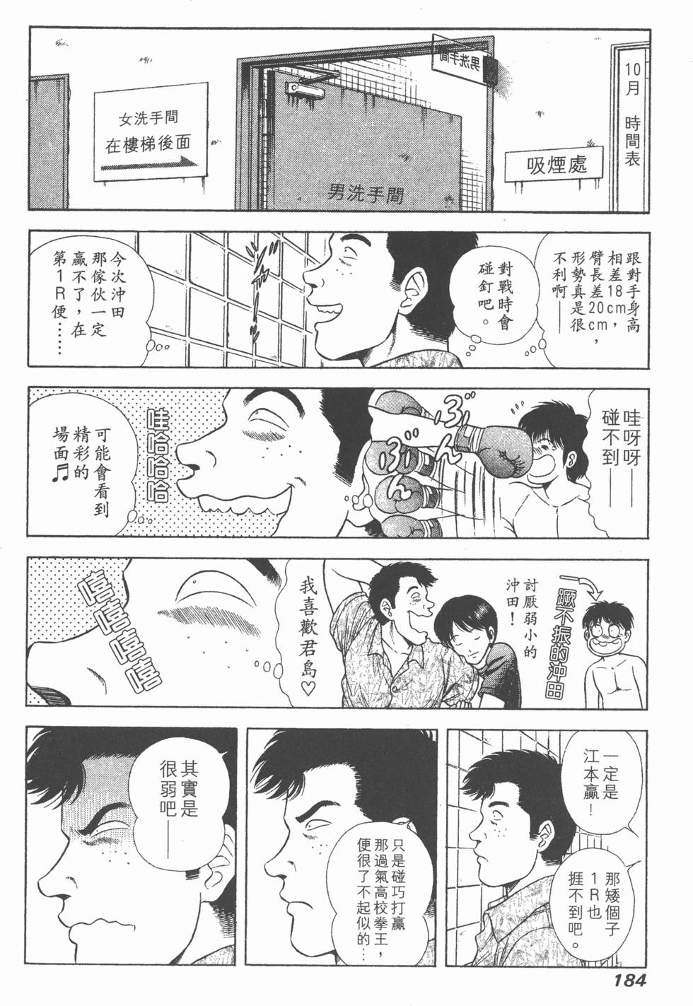 第182页