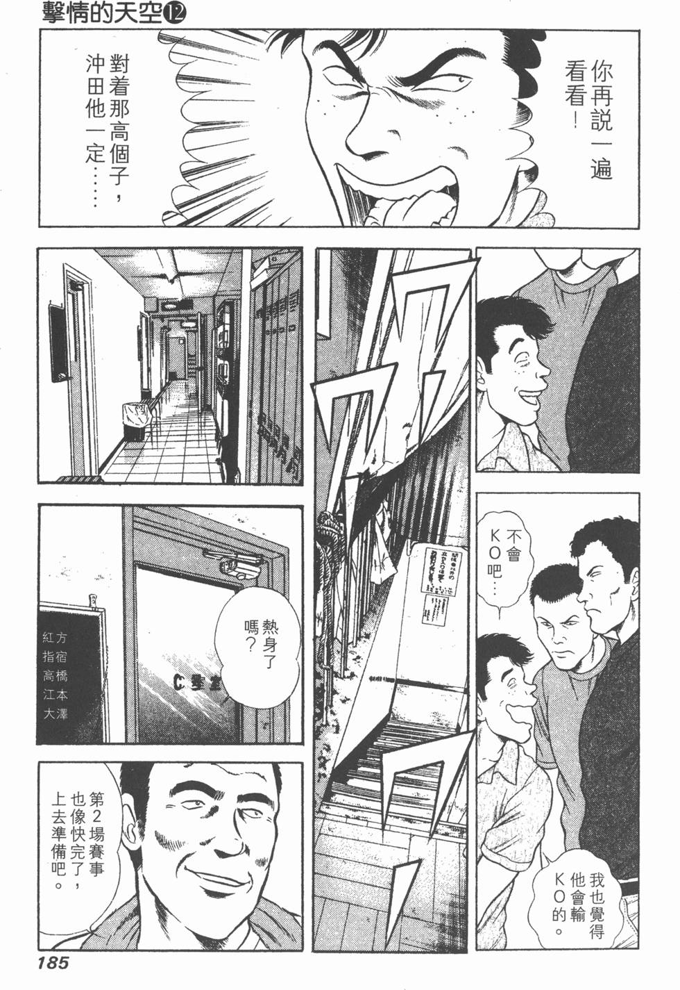 第183页