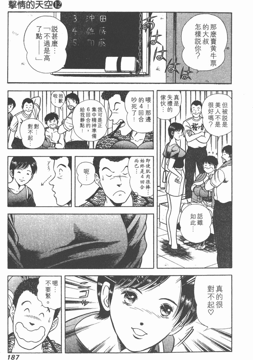 第185页