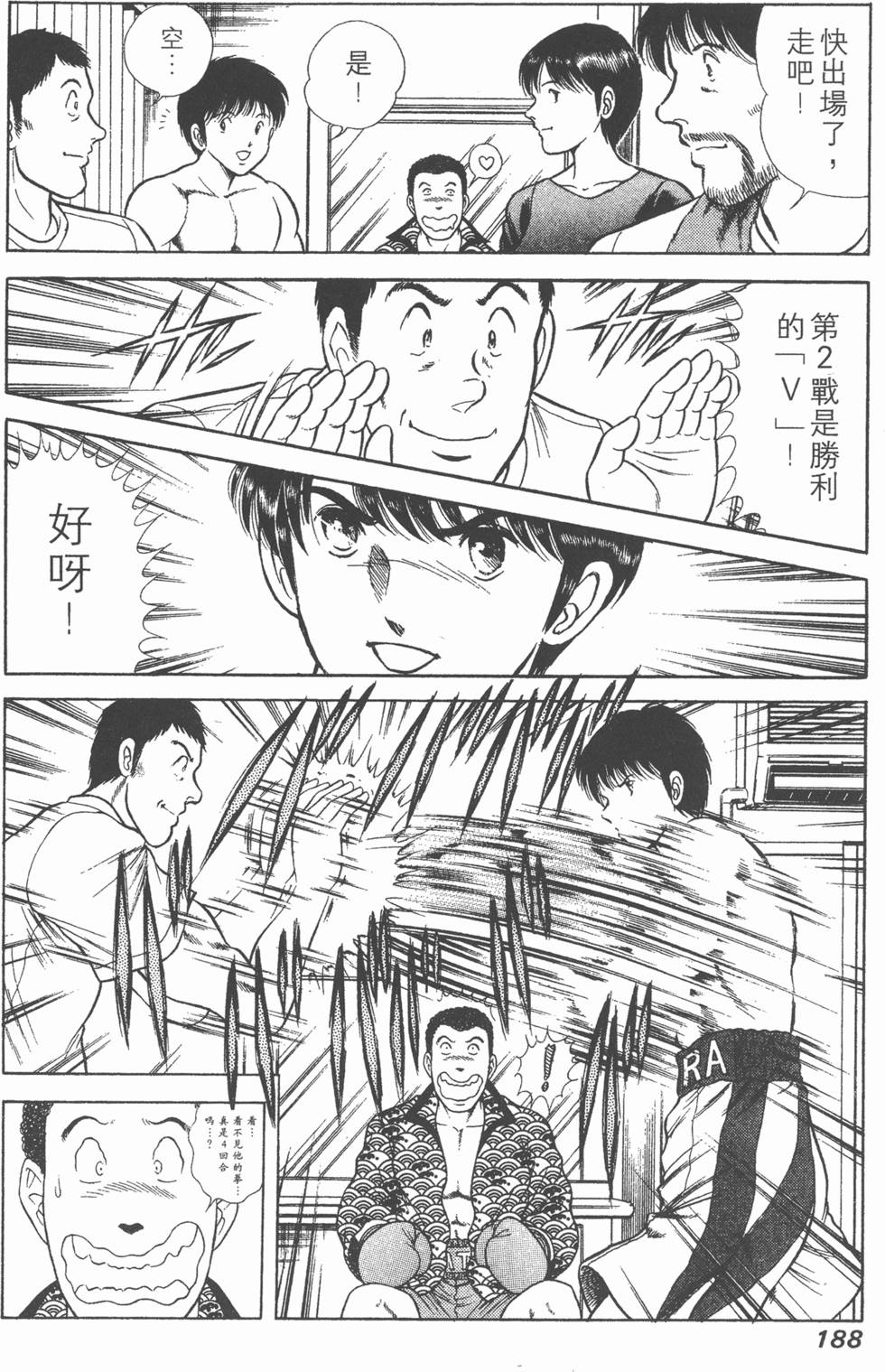 第186页