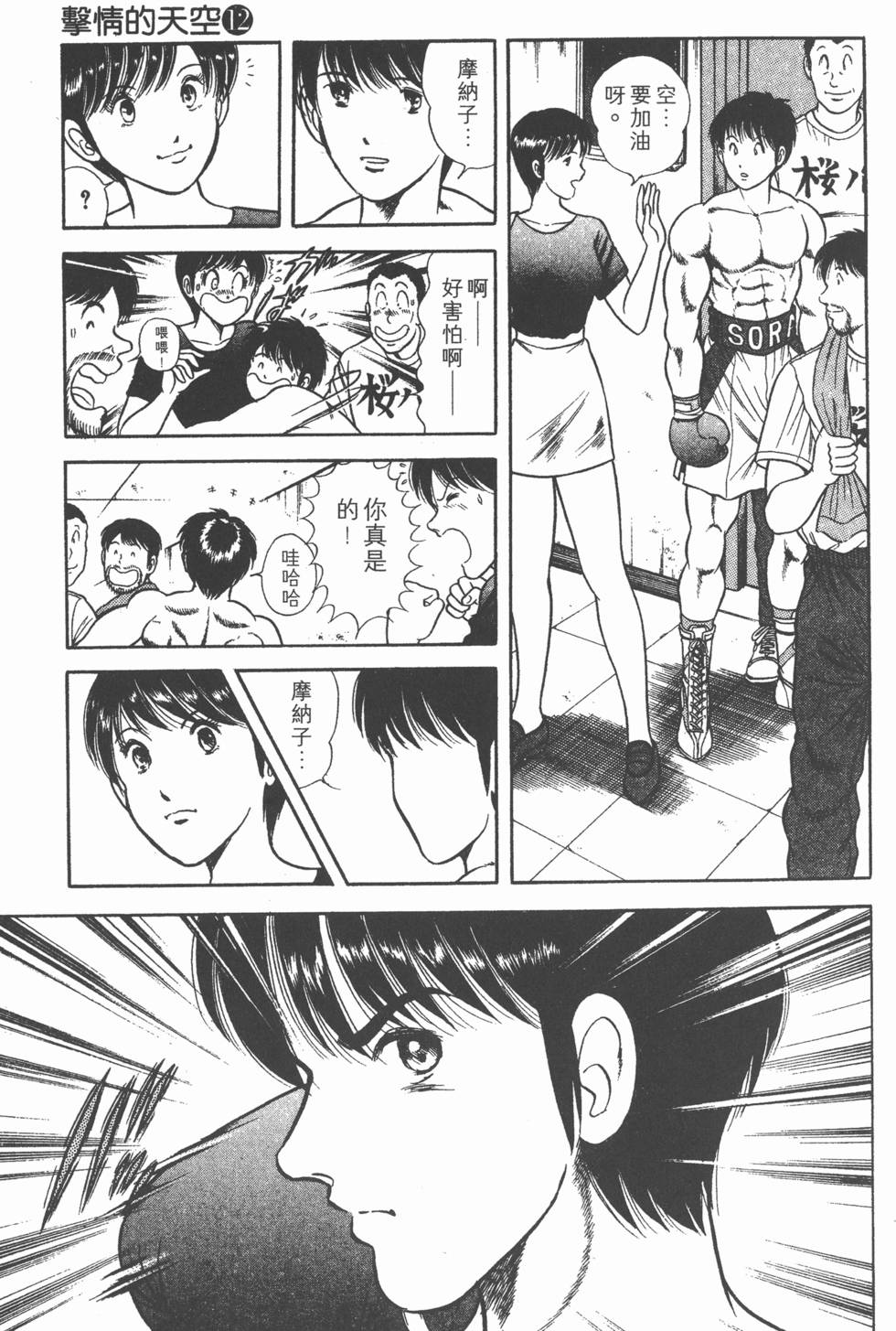 第187页