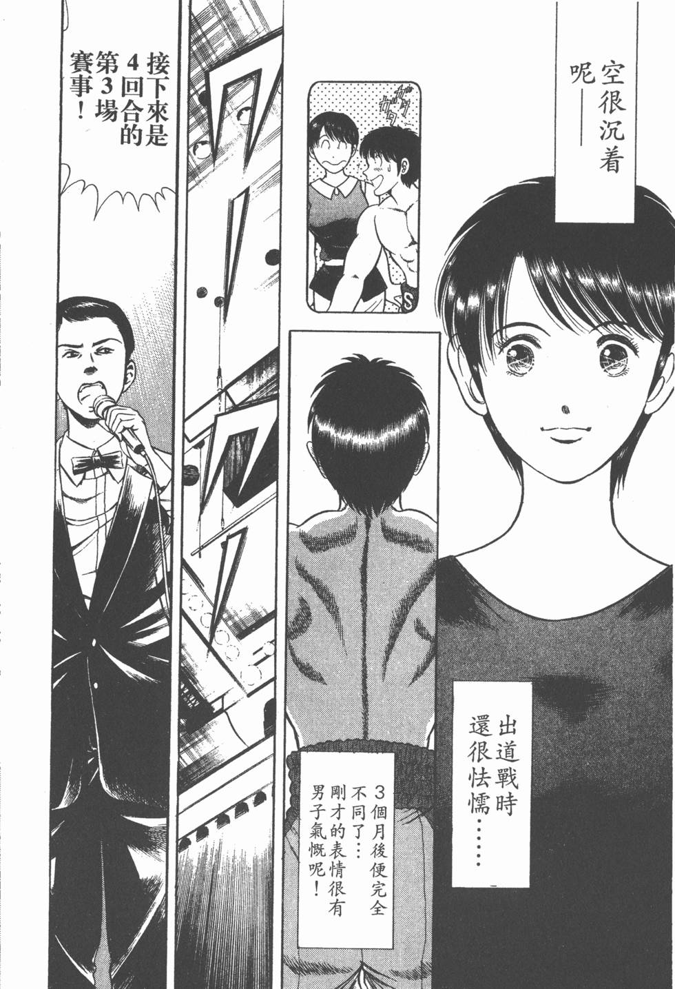 第188页