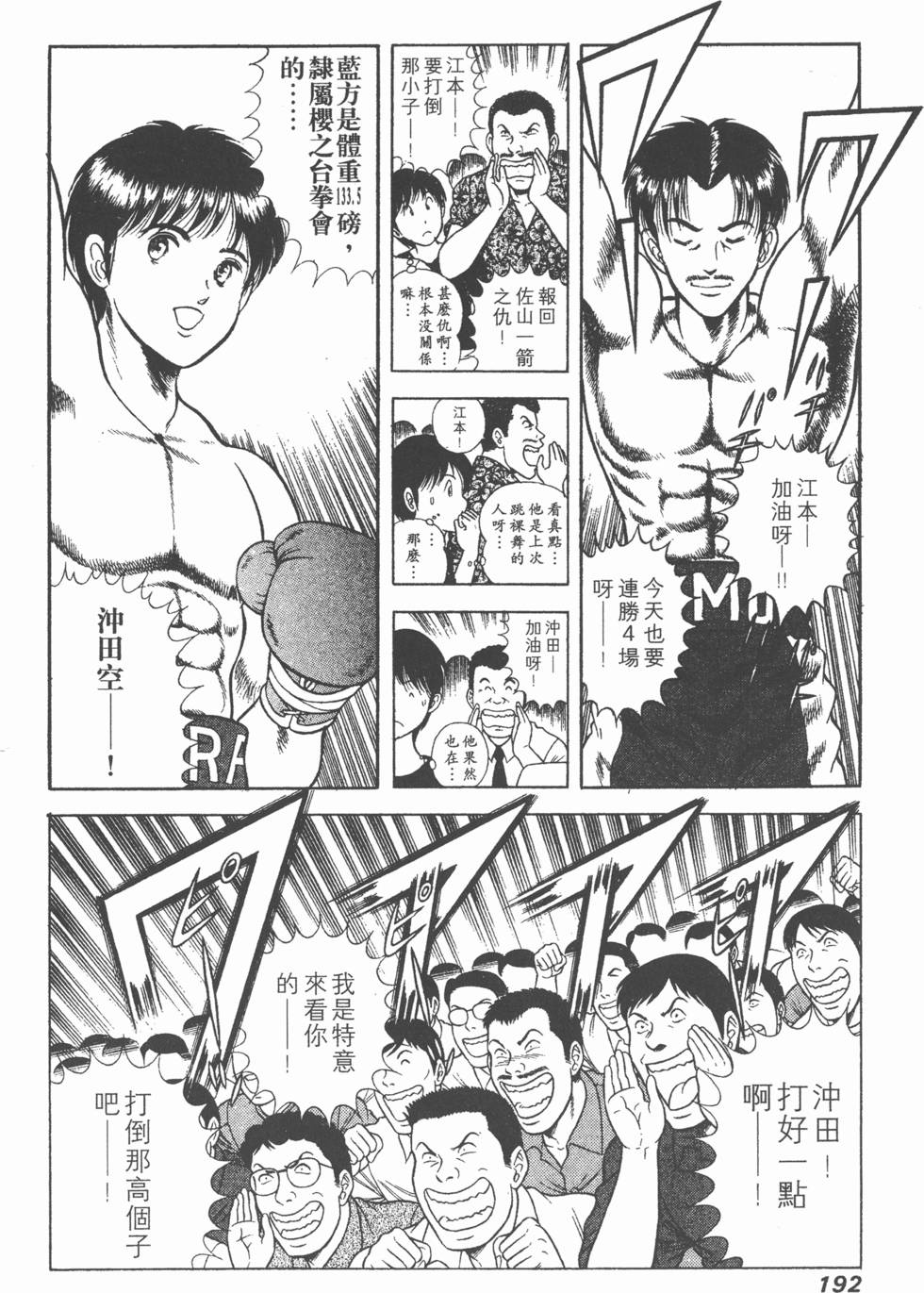 第190页