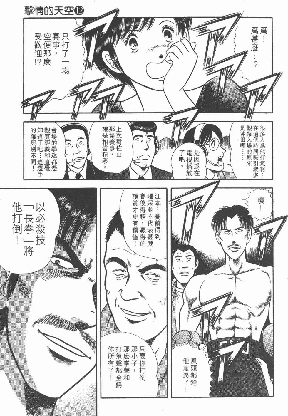 第191页