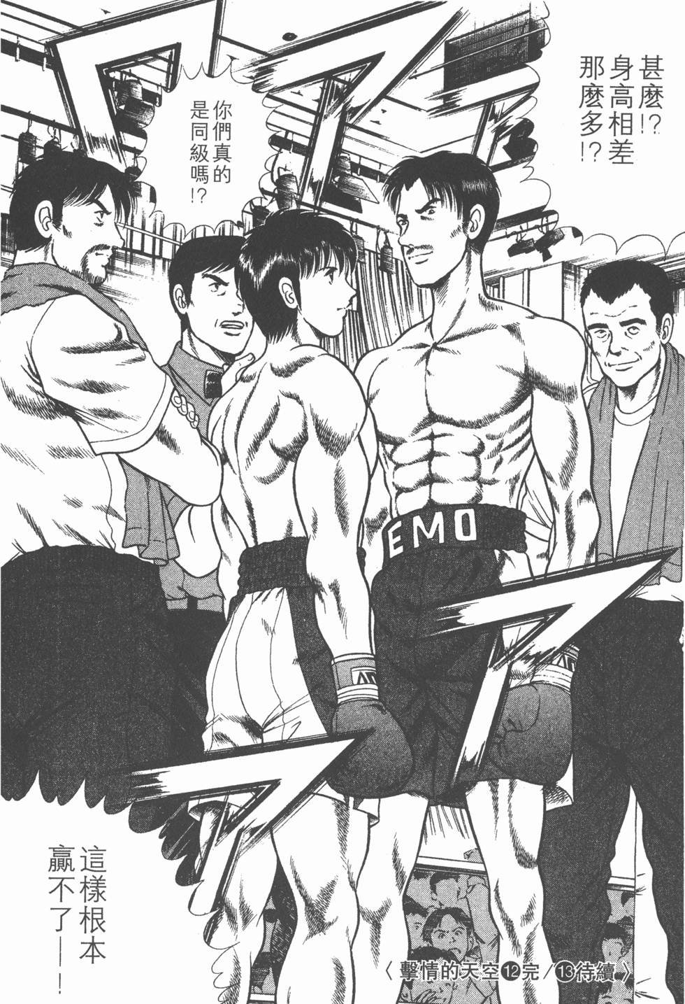 第192页