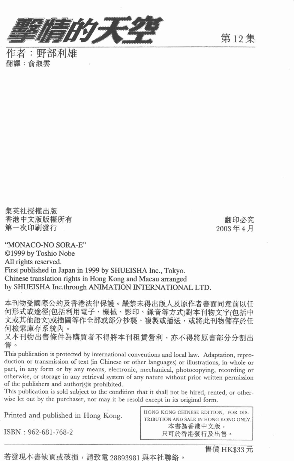 第196页