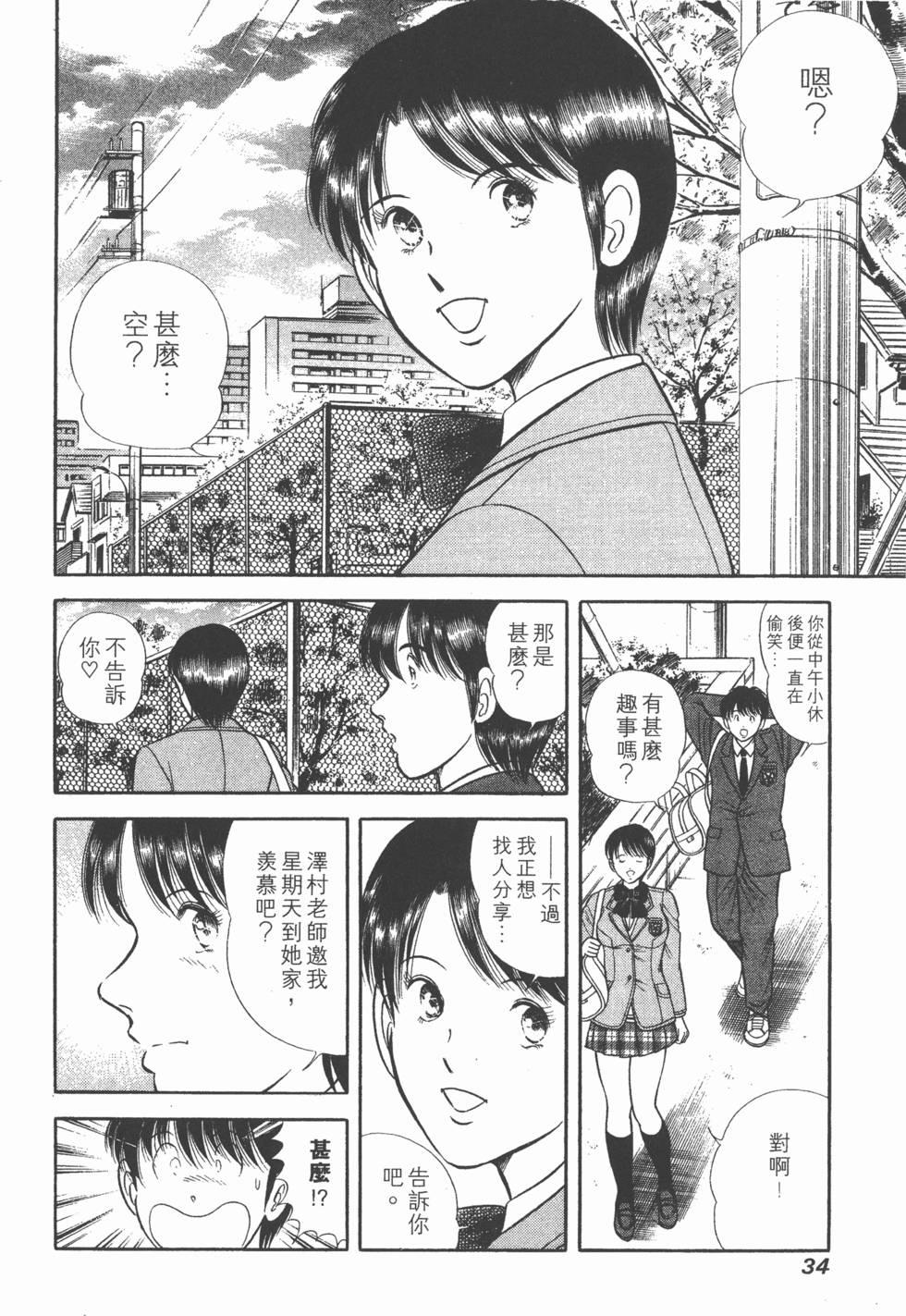 第32页