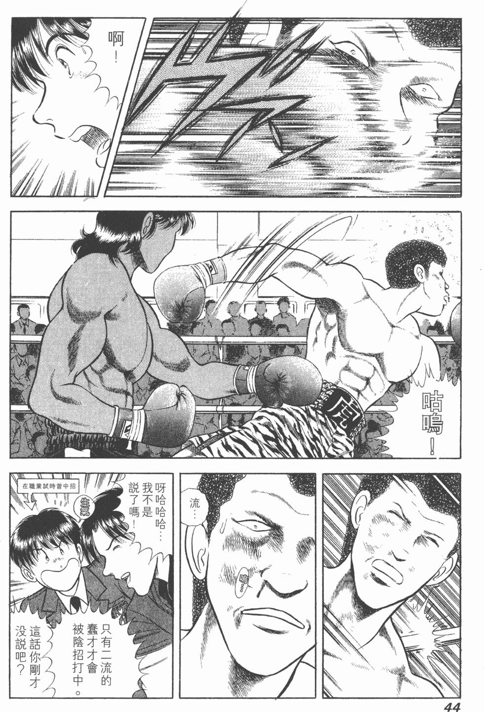 第42页