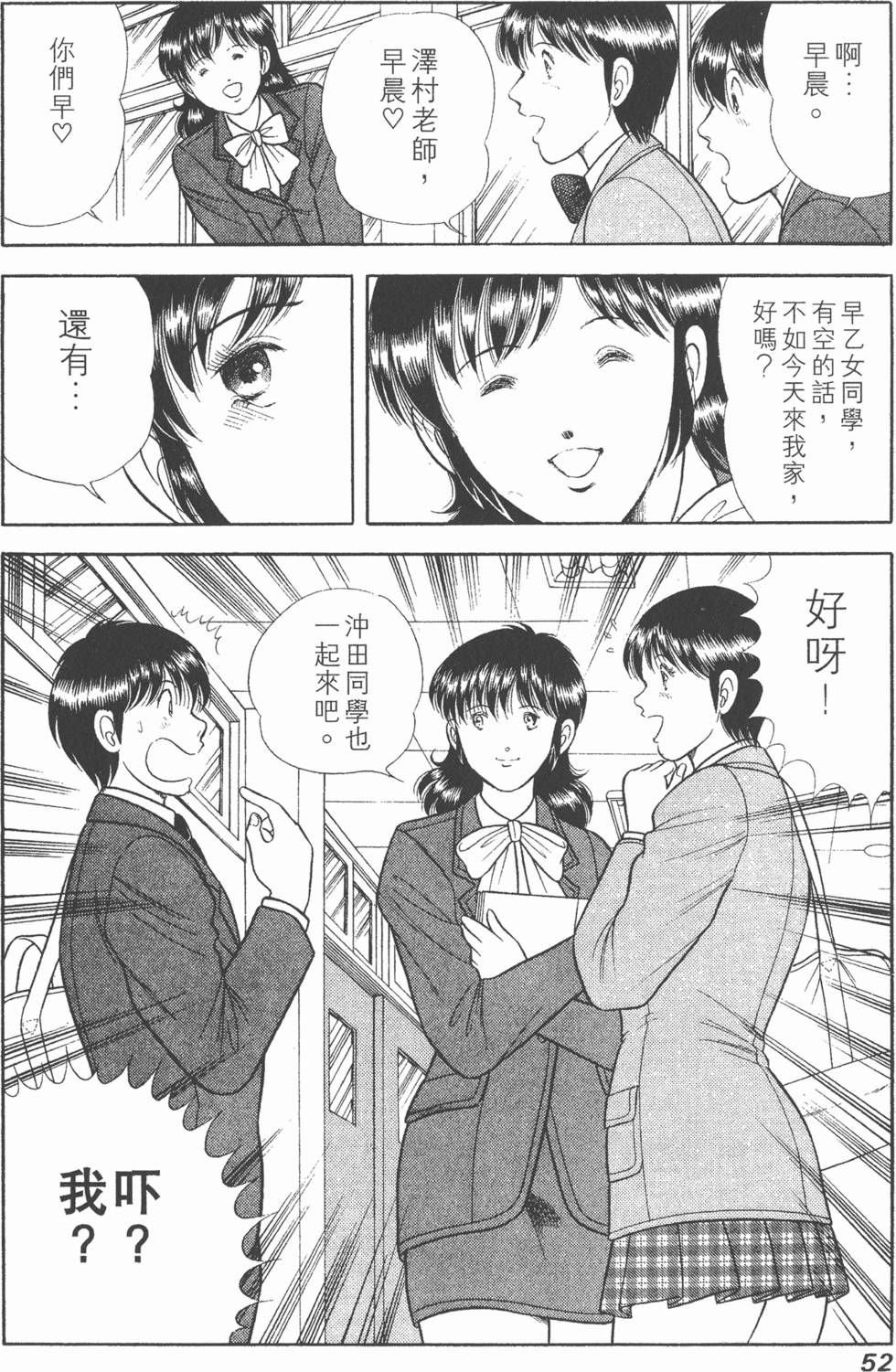 第50页