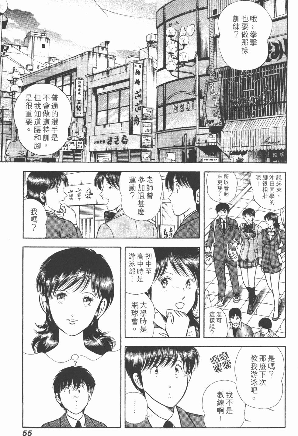 第53页