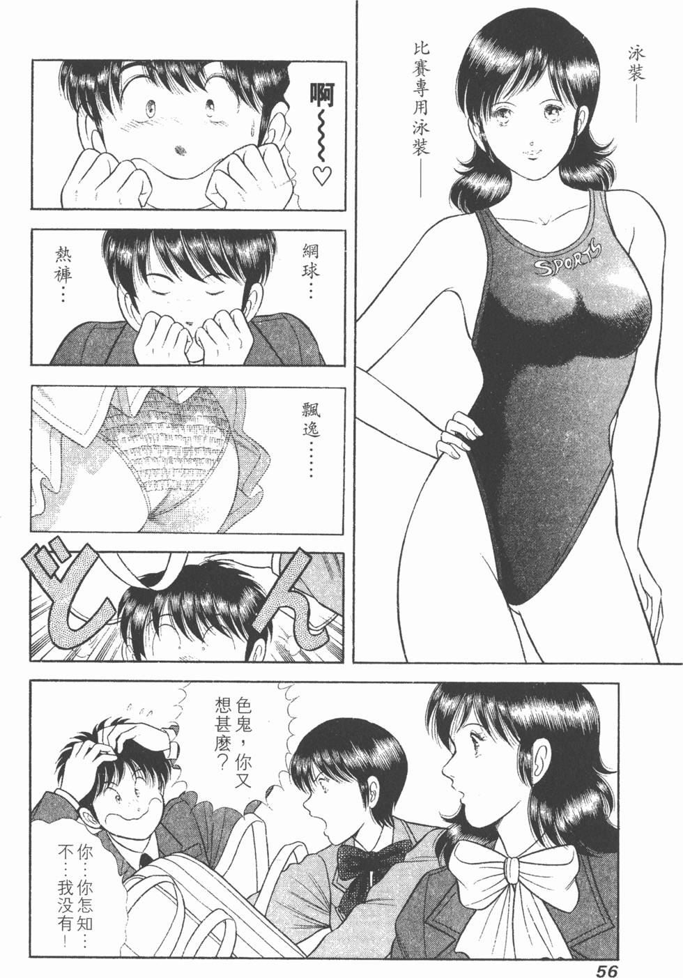第54页
