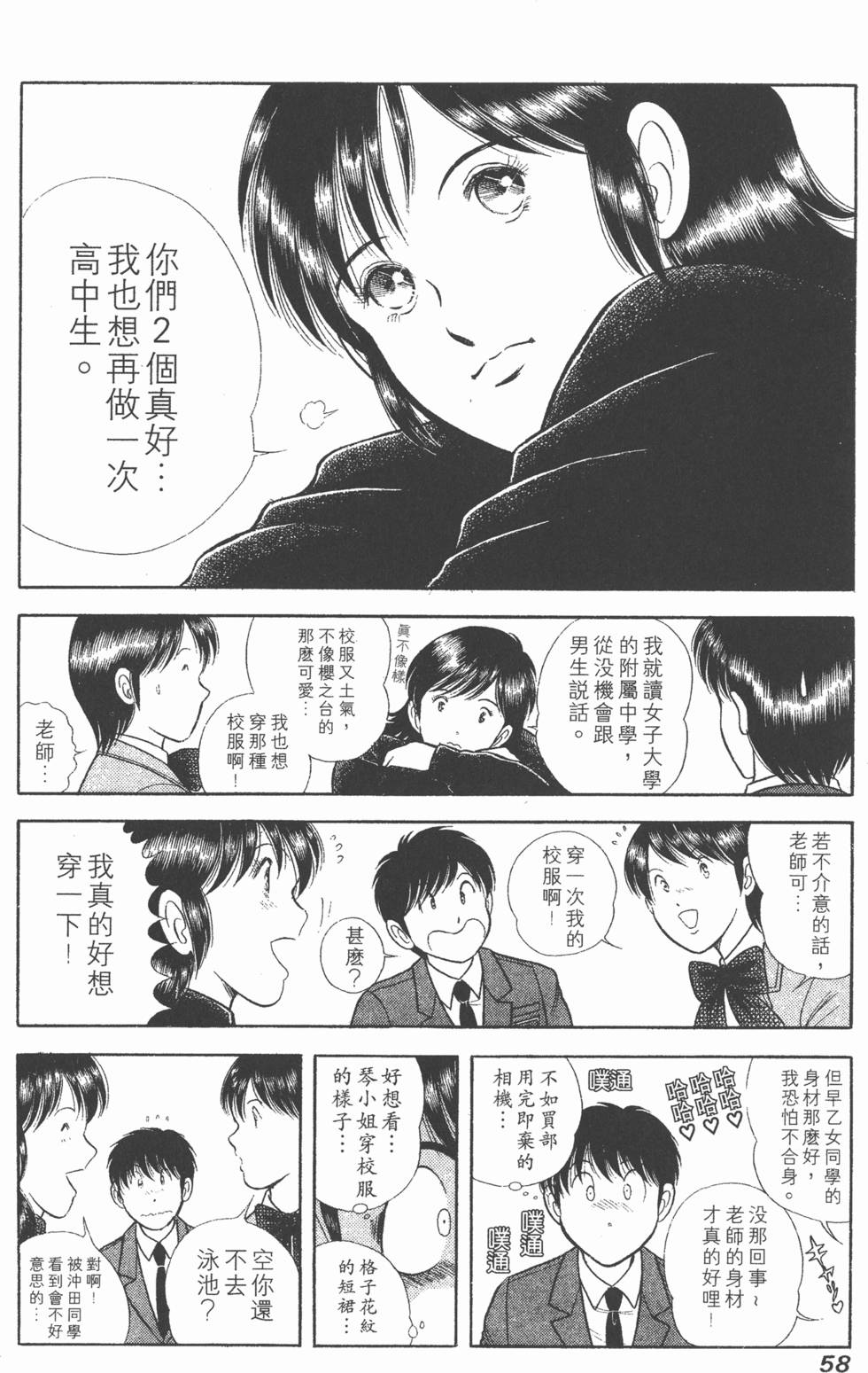 第56页