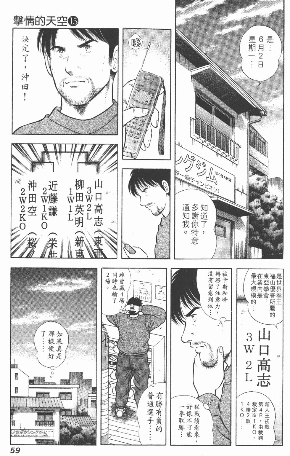 第57页