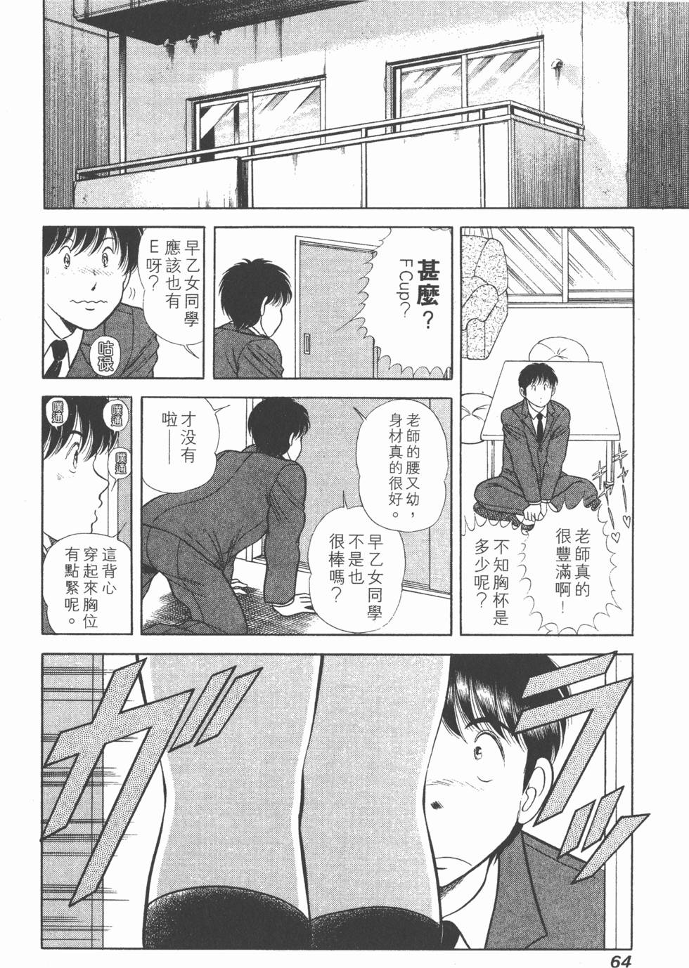 第62页