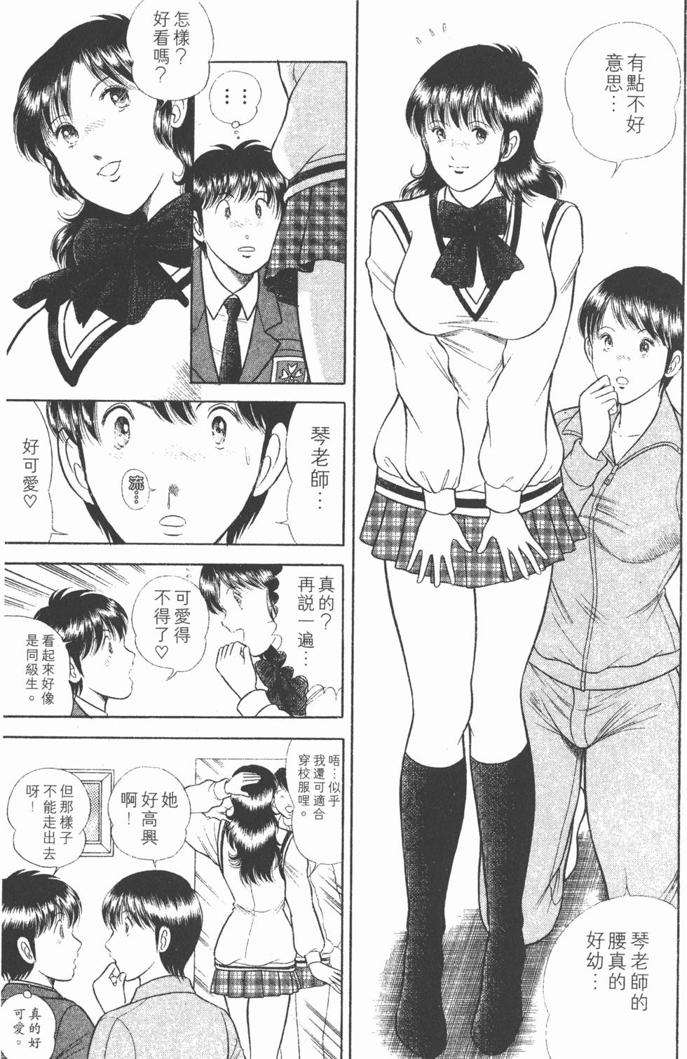 第63页