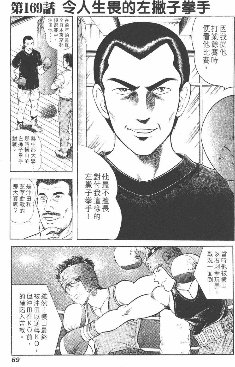 第67页