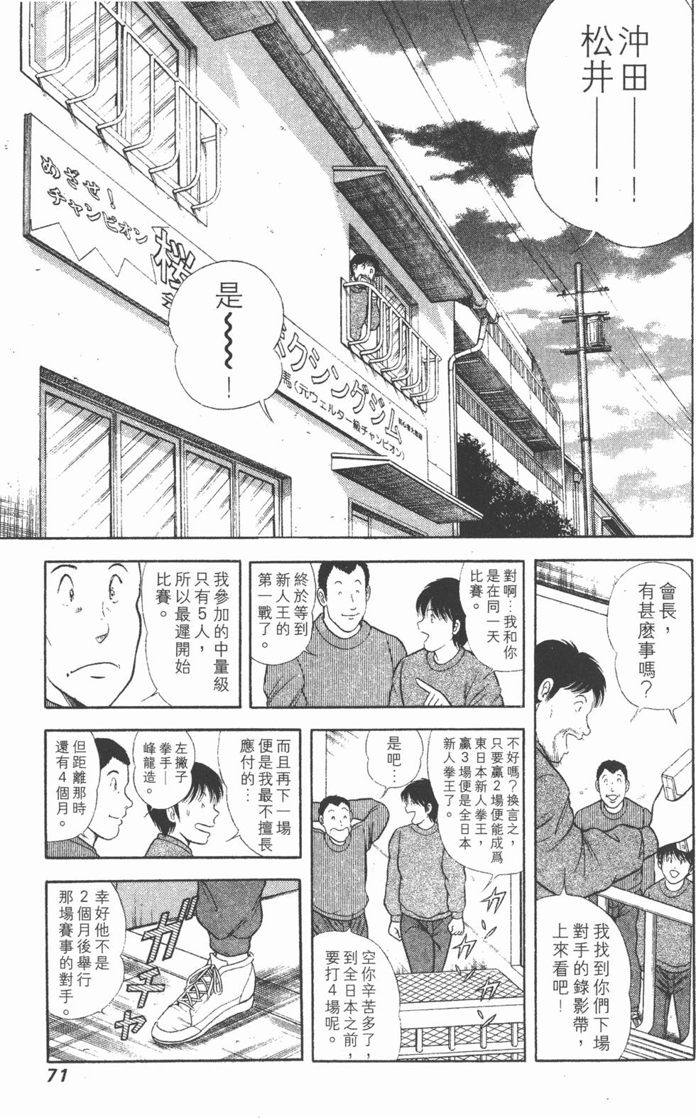 第69页