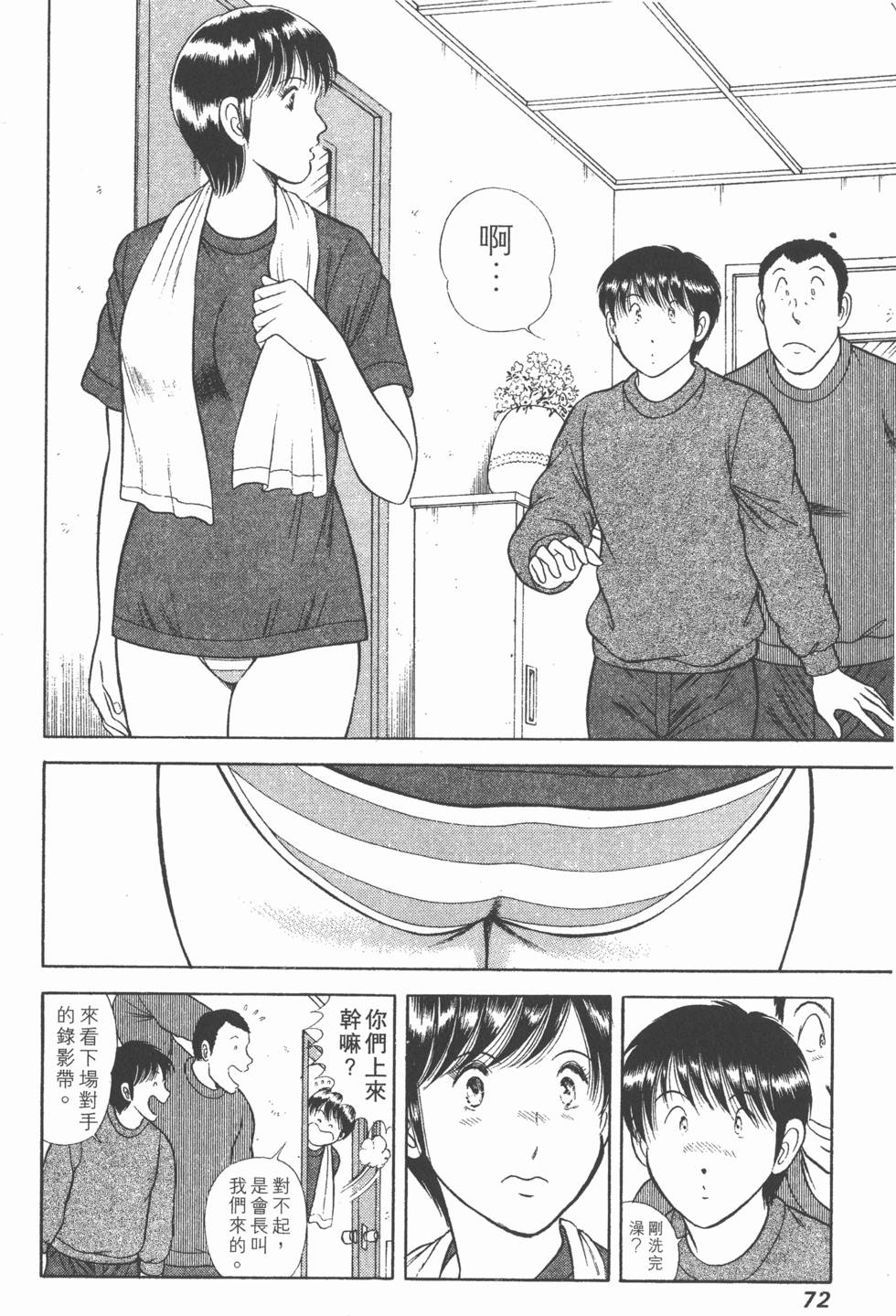 第70页