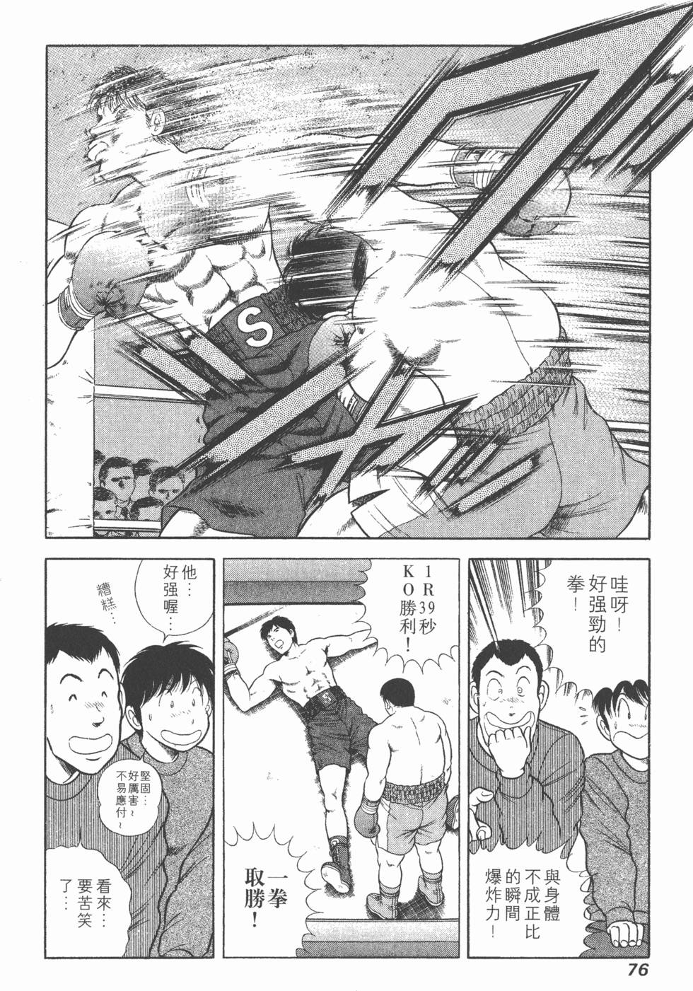 第74页