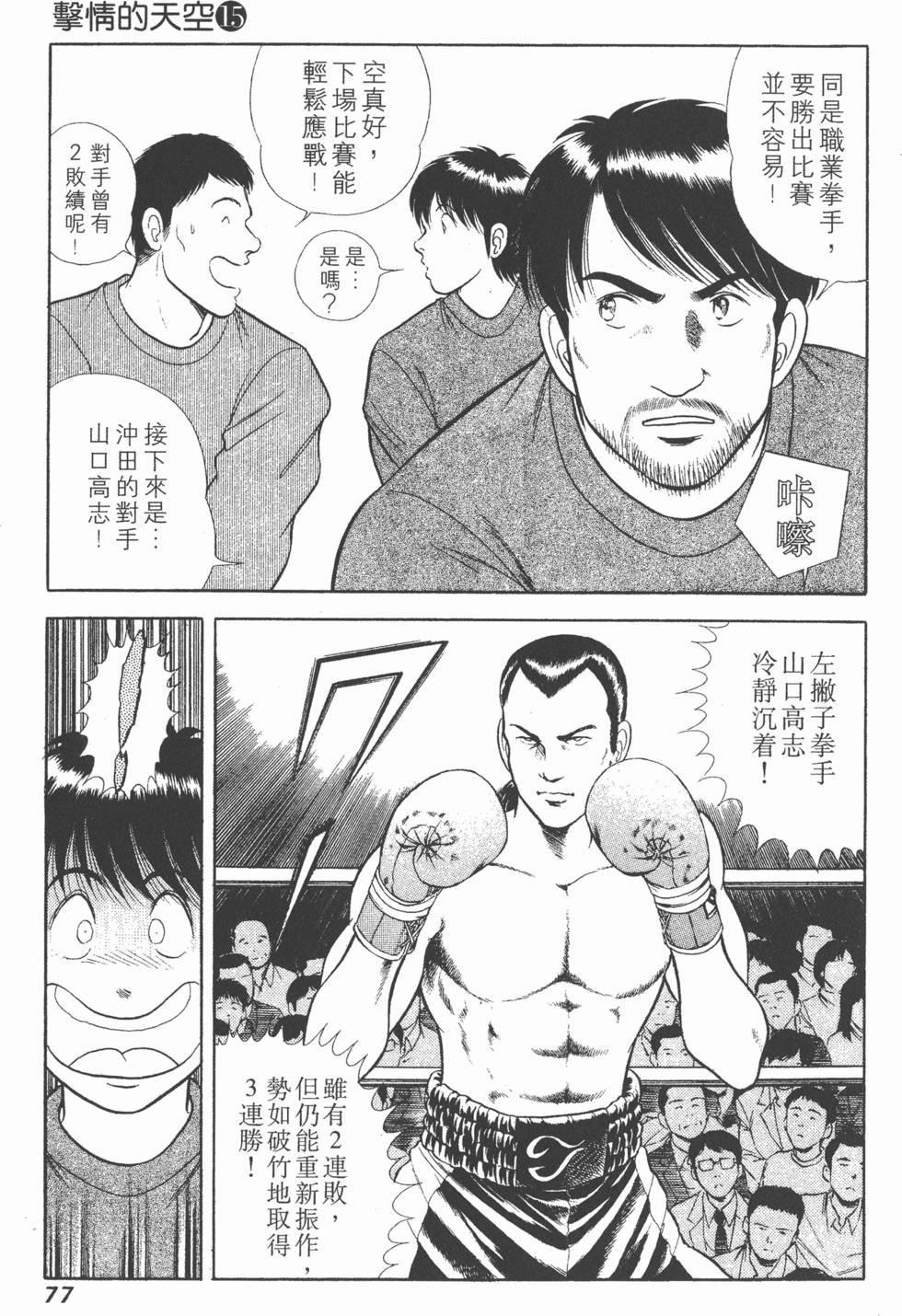 第75页