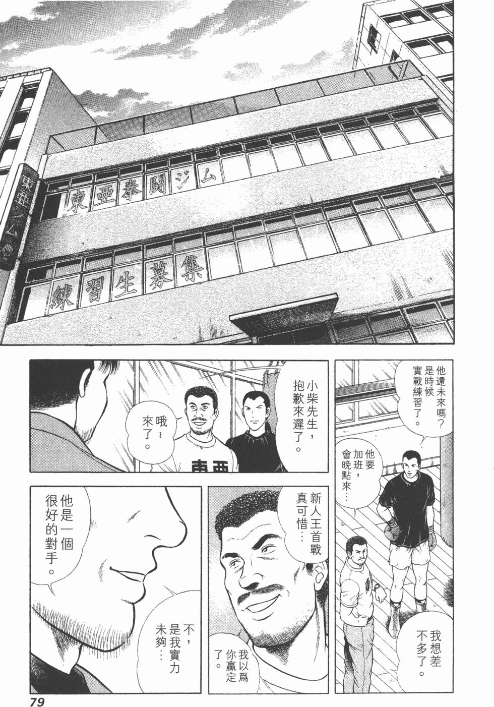 第77页