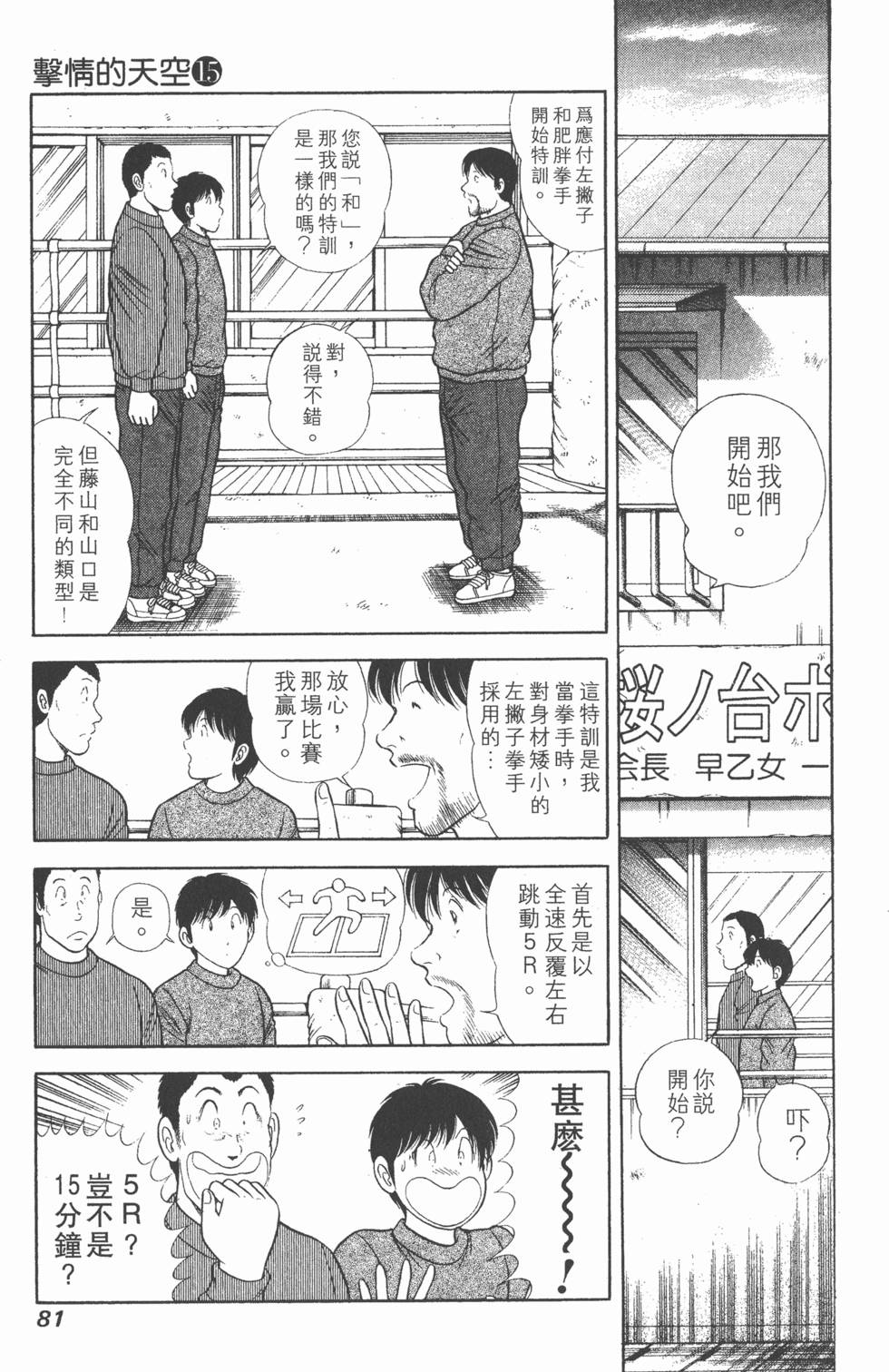 第79页