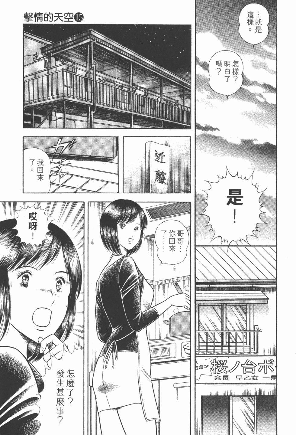 第81页