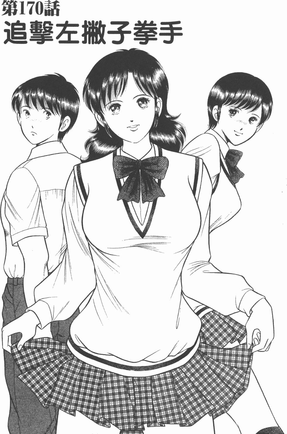 第84页