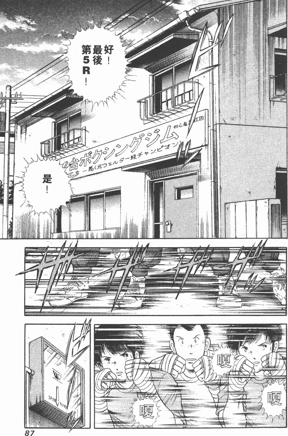 第85页
