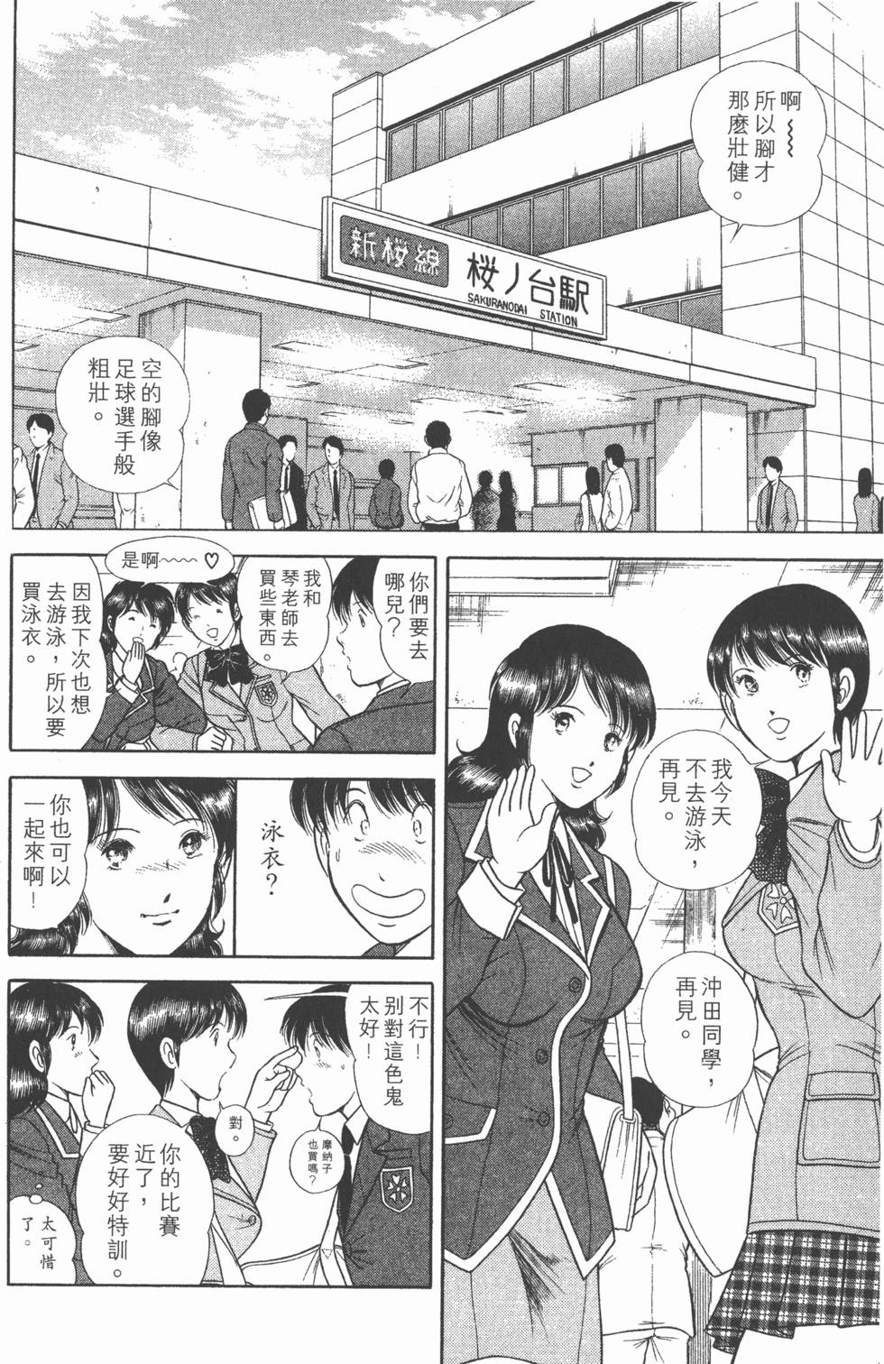 第88页