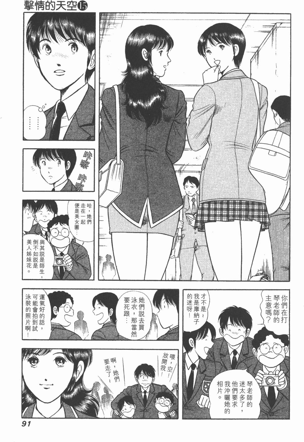 第89页