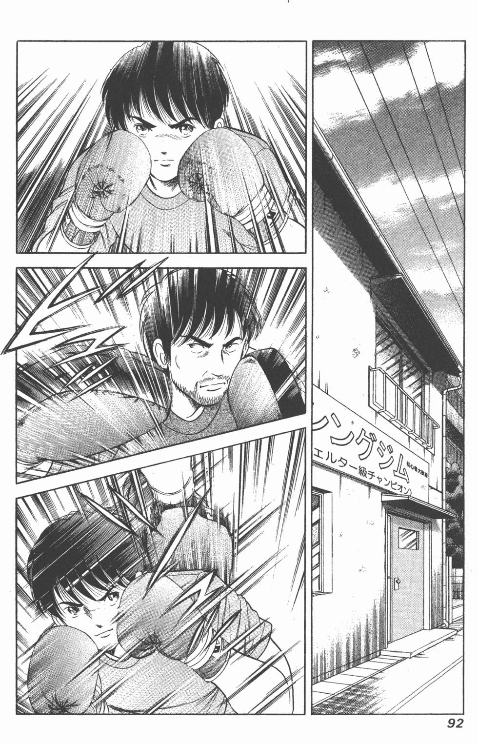 第90页