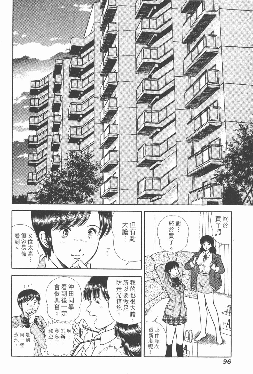 第94页