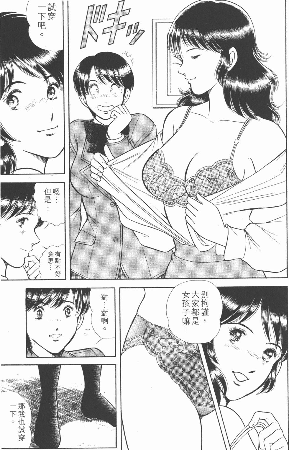第95页