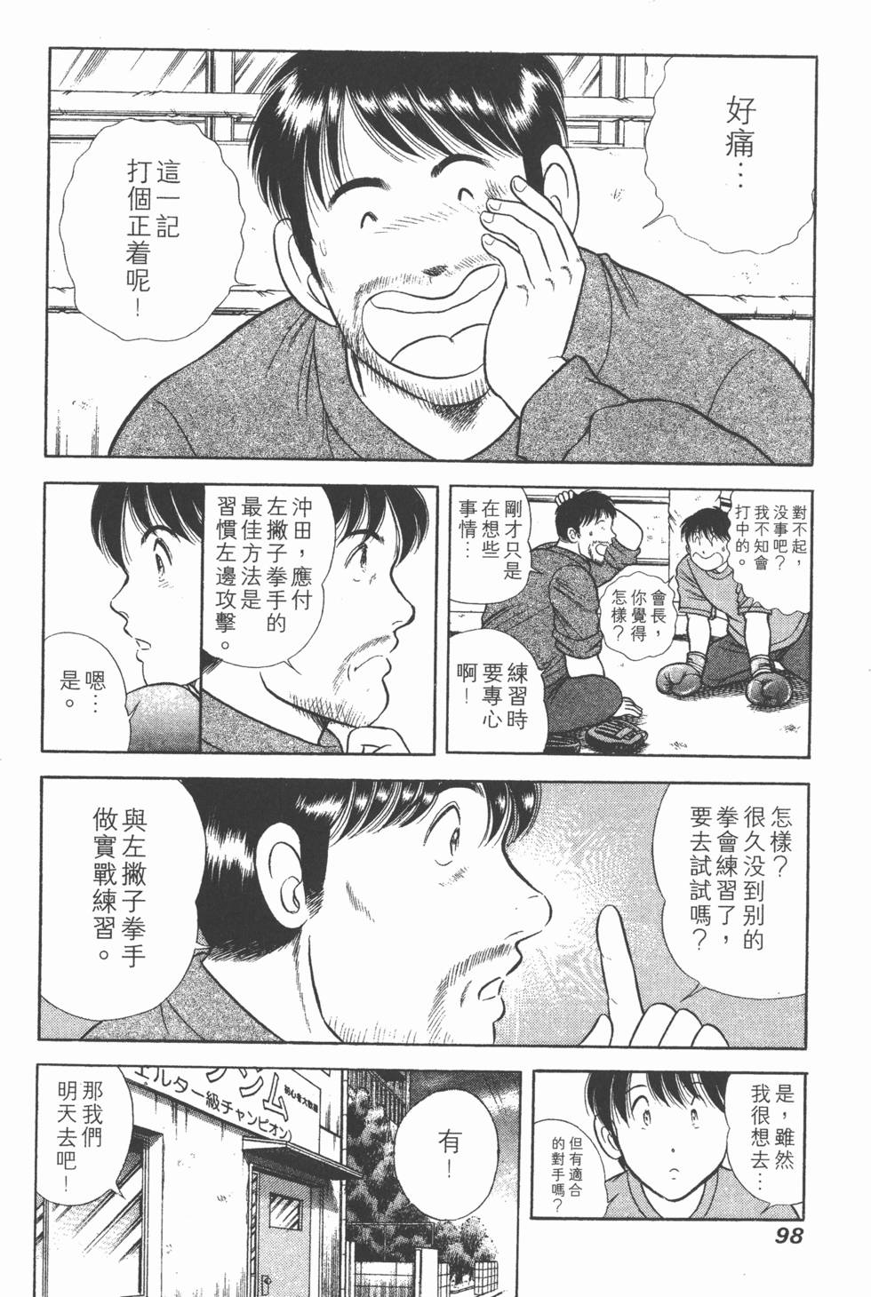 第96页