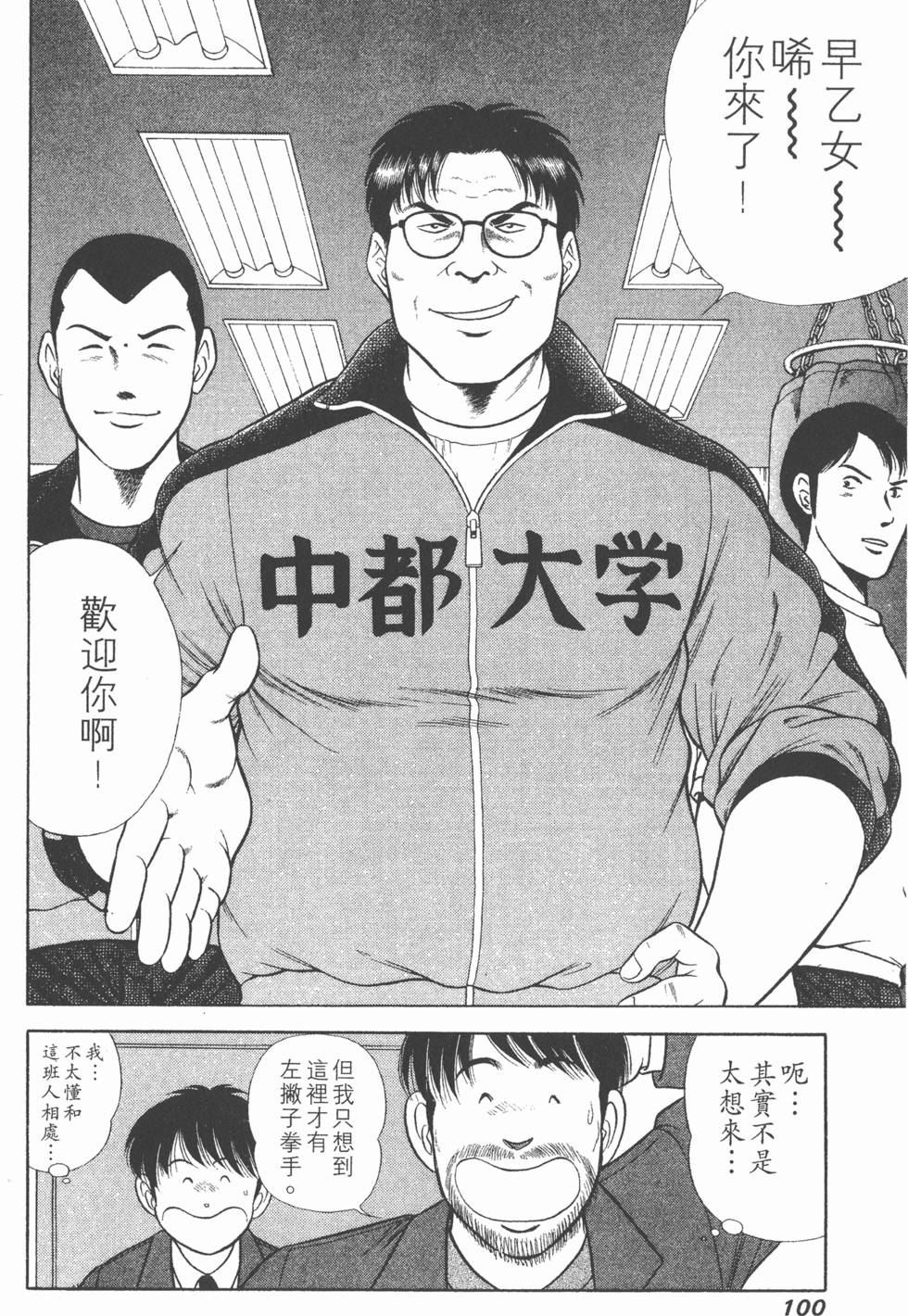 第98页