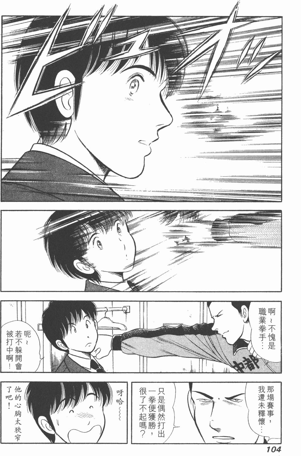 第102页