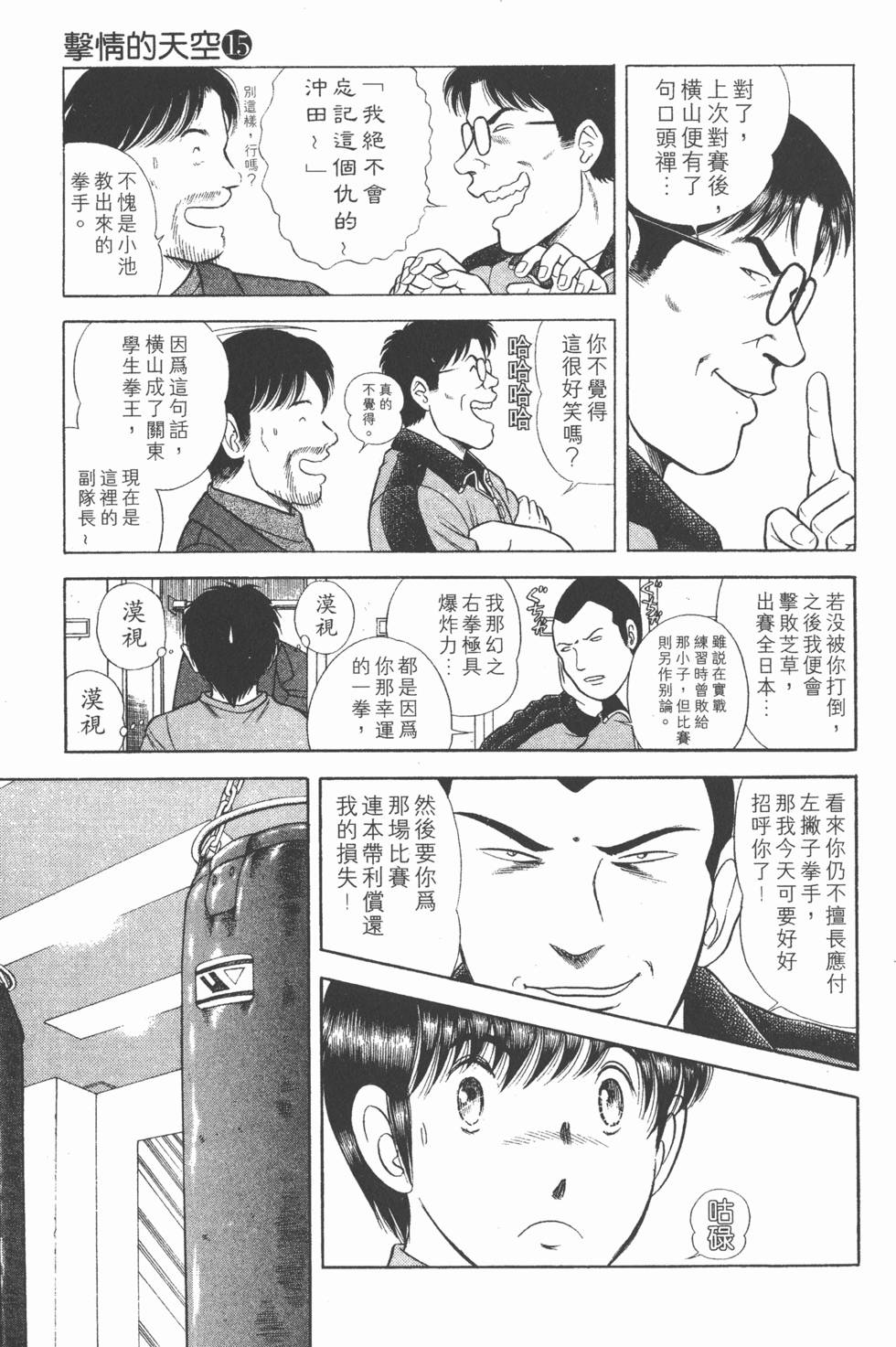 第103页