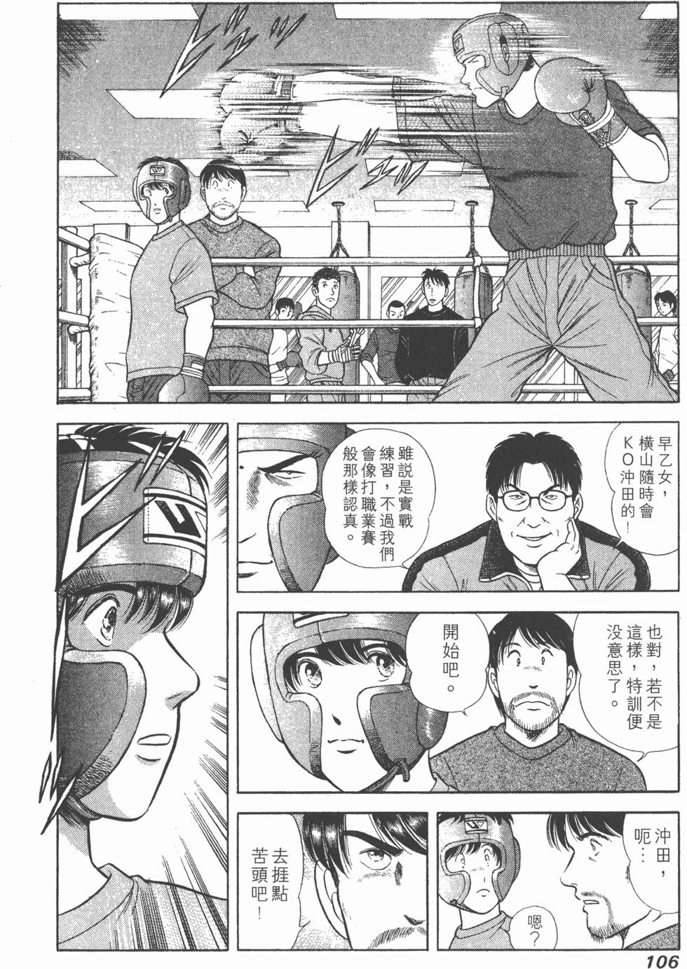 第104页